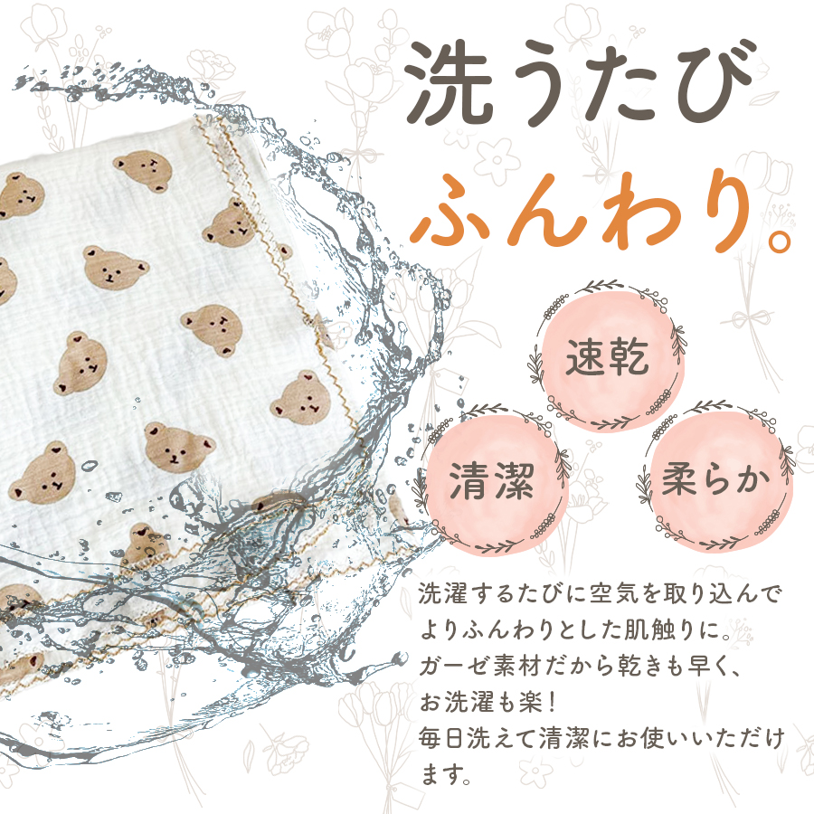 商品画像10