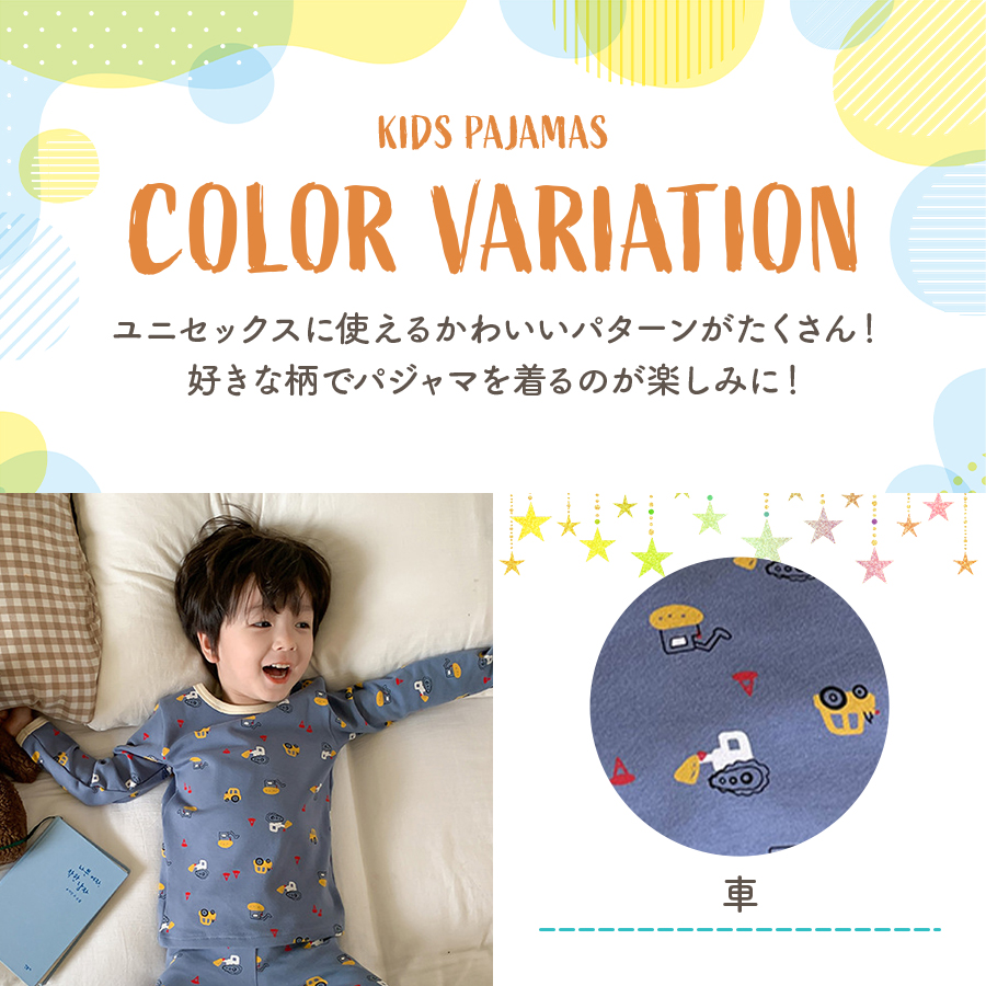 KID BLUE パジャマホームウェア上下セット 楽天市場】上下セット（ブランドキッドブルー）（ルームウェア