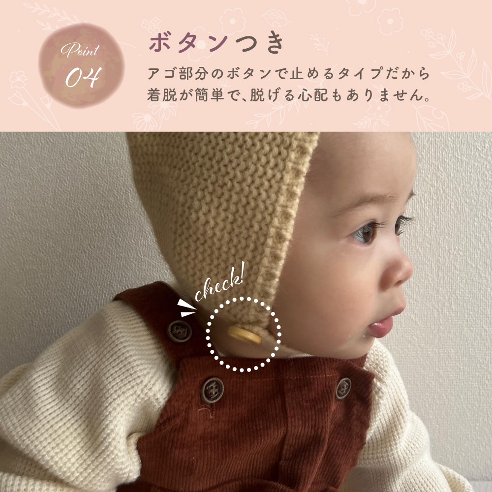 商品画像7