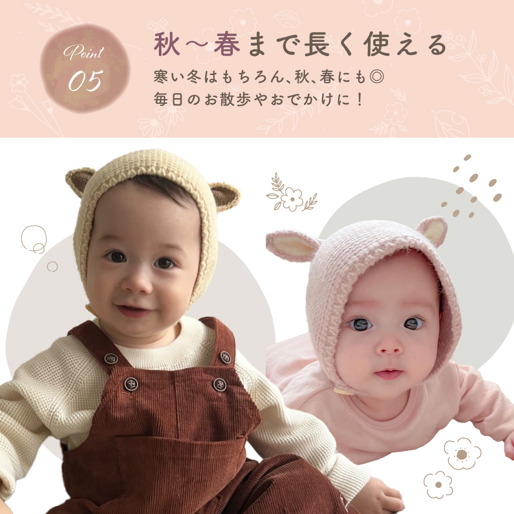商品画像8