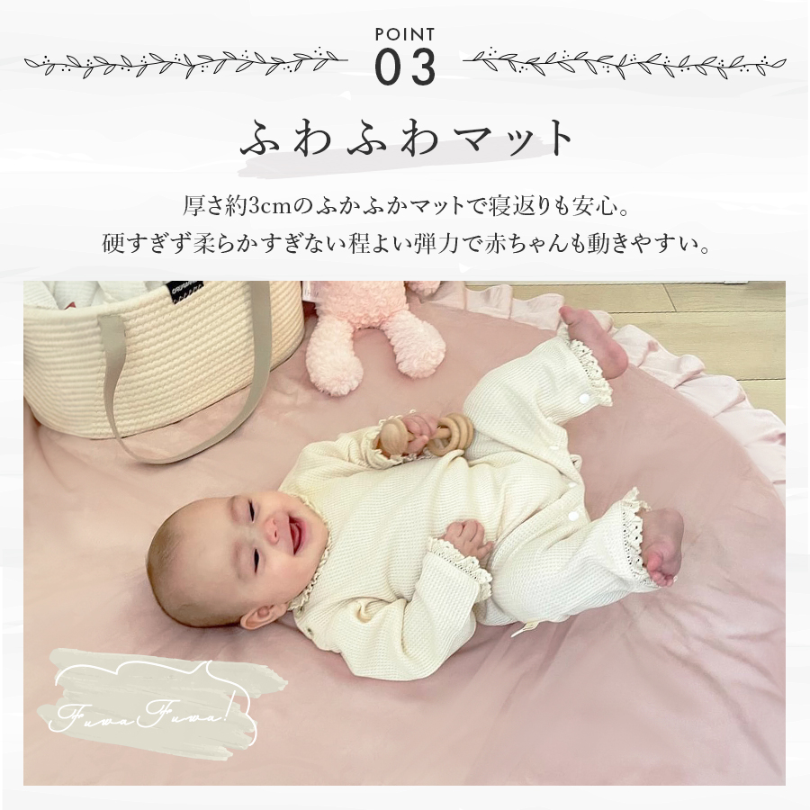 サニーマット 赤ちゃん ラウンドマット お昼寝マット ベビー