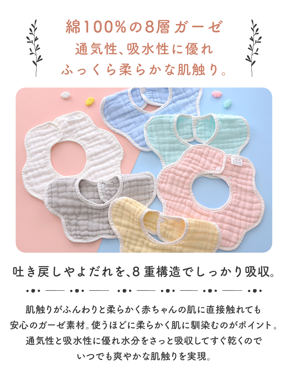 スタイ セット 男の子 女の子 5枚 よだれかけ スタイセット お