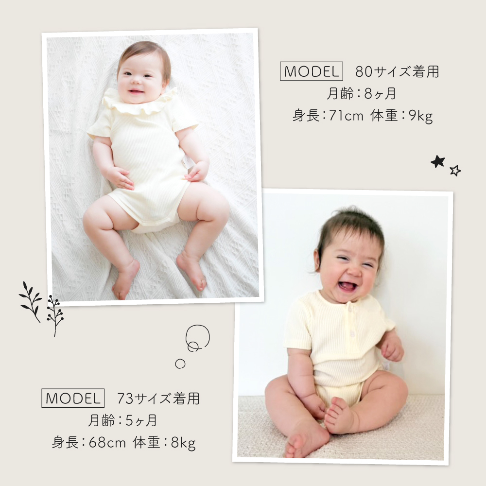ベビー ロンパース 長袖 男の子 女の子 60 70 80 90 新生児 赤ちゃん 