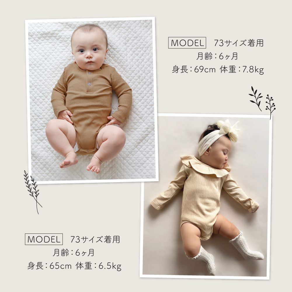 ベビー ロンパース 長袖 男の子 女の子 60 70 80 90 新生児 赤ちゃん 