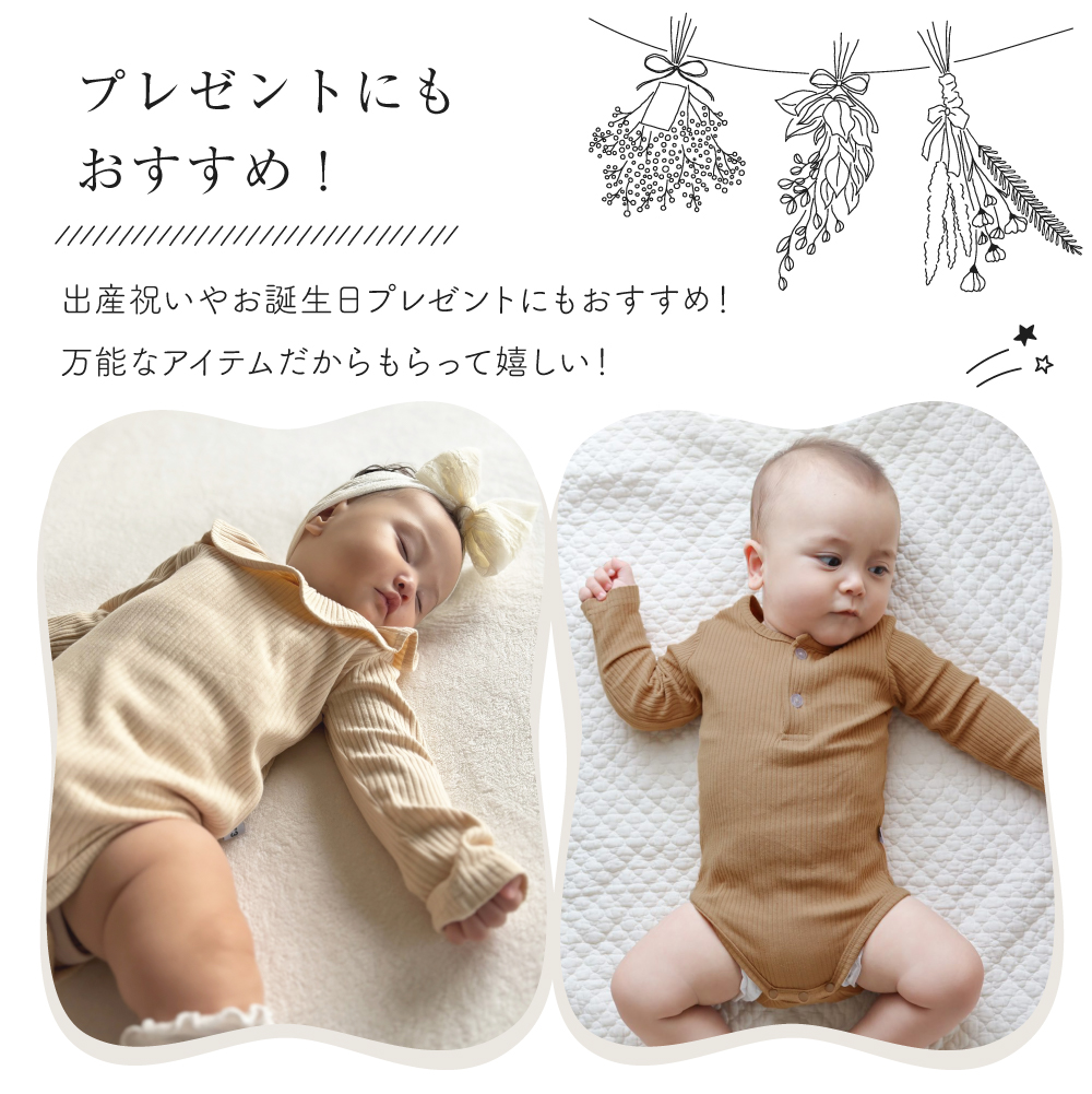 ベビー ロンパース 長袖 男の子 女の子 60 70 80 90 新生児 赤ちゃん 