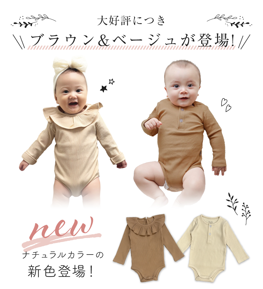 ベビー ロンパース 長袖 男の子 女の子 60 70 80 90 新生児 赤ちゃん 