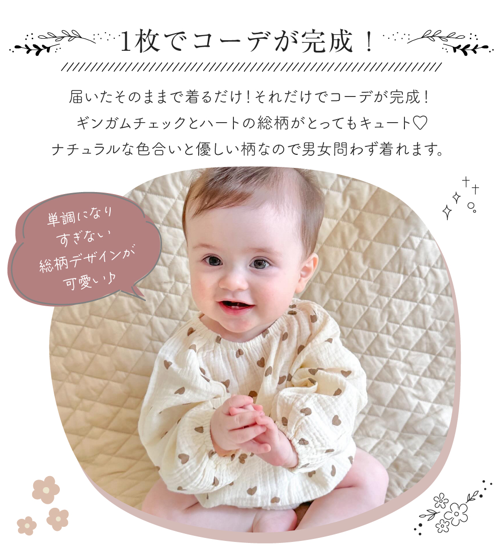 ベビー ロンパース 長袖 コットン100 新生児 赤ちゃん ベビー服 春 秋