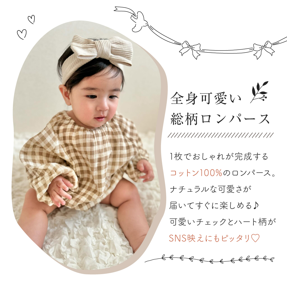 ベビー ロンパース 長袖 コットン100 新生児 赤ちゃん ベビー服