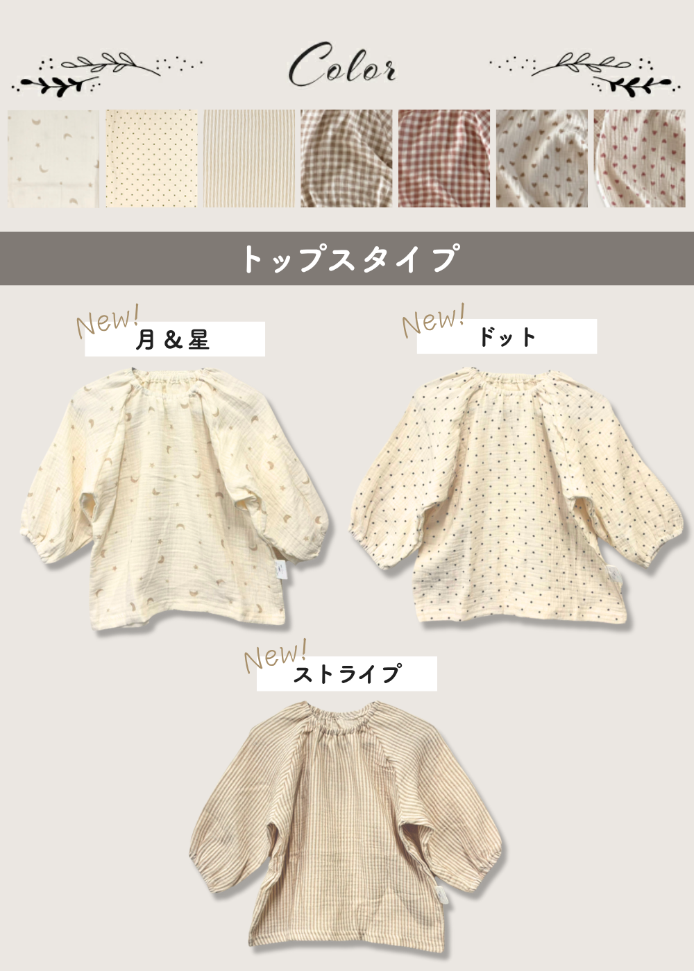ベビー ロンパース 長袖 コットン100 新生児 赤ちゃん ベビー服 春 秋
