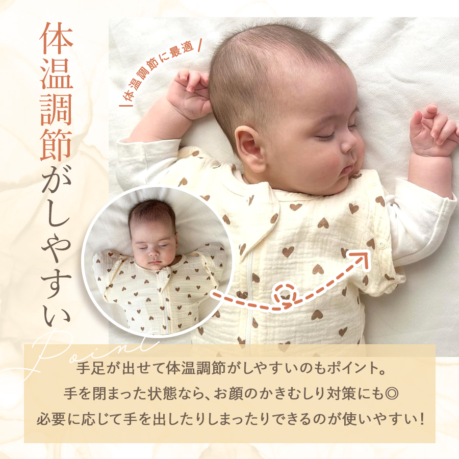 商品画像8