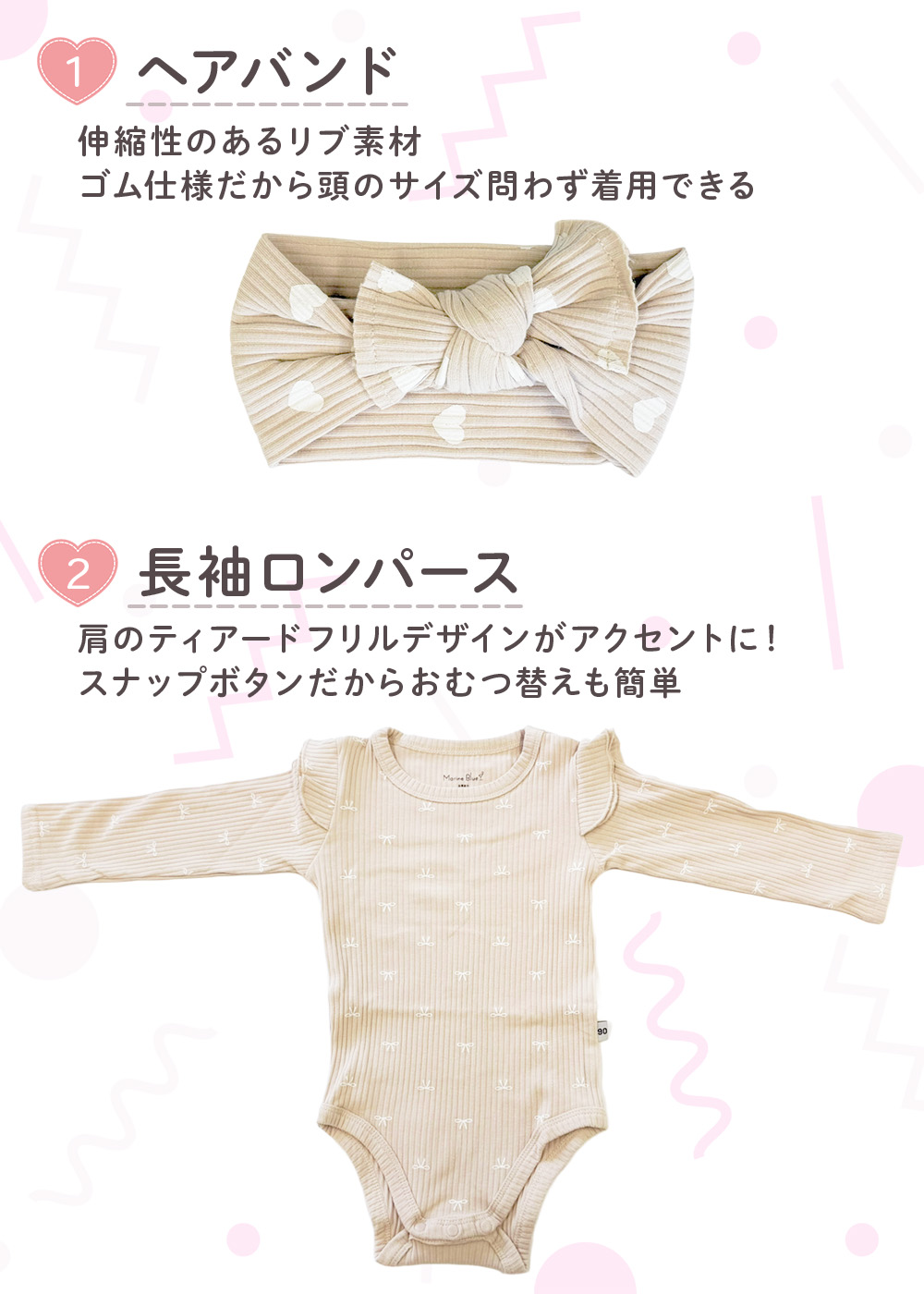 ロンパース 女の子 3点セット 長袖 セット ベビー ベビー服 新生児