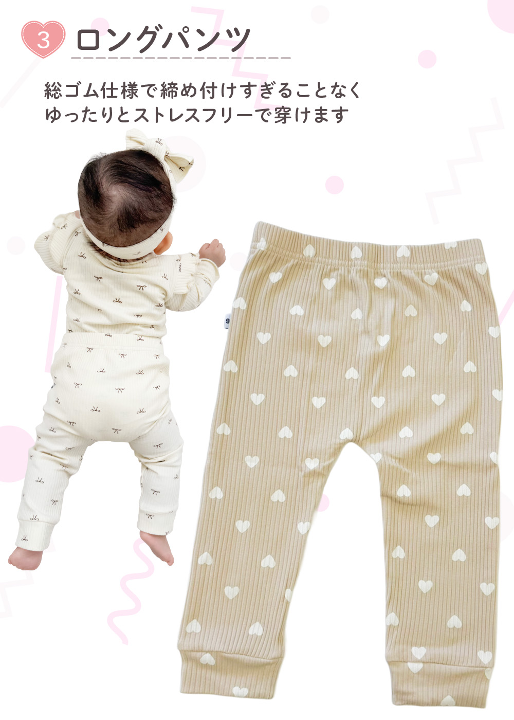 ロンパース 女の子 3点セット 長袖 セット ベビー ベビー服 新生児