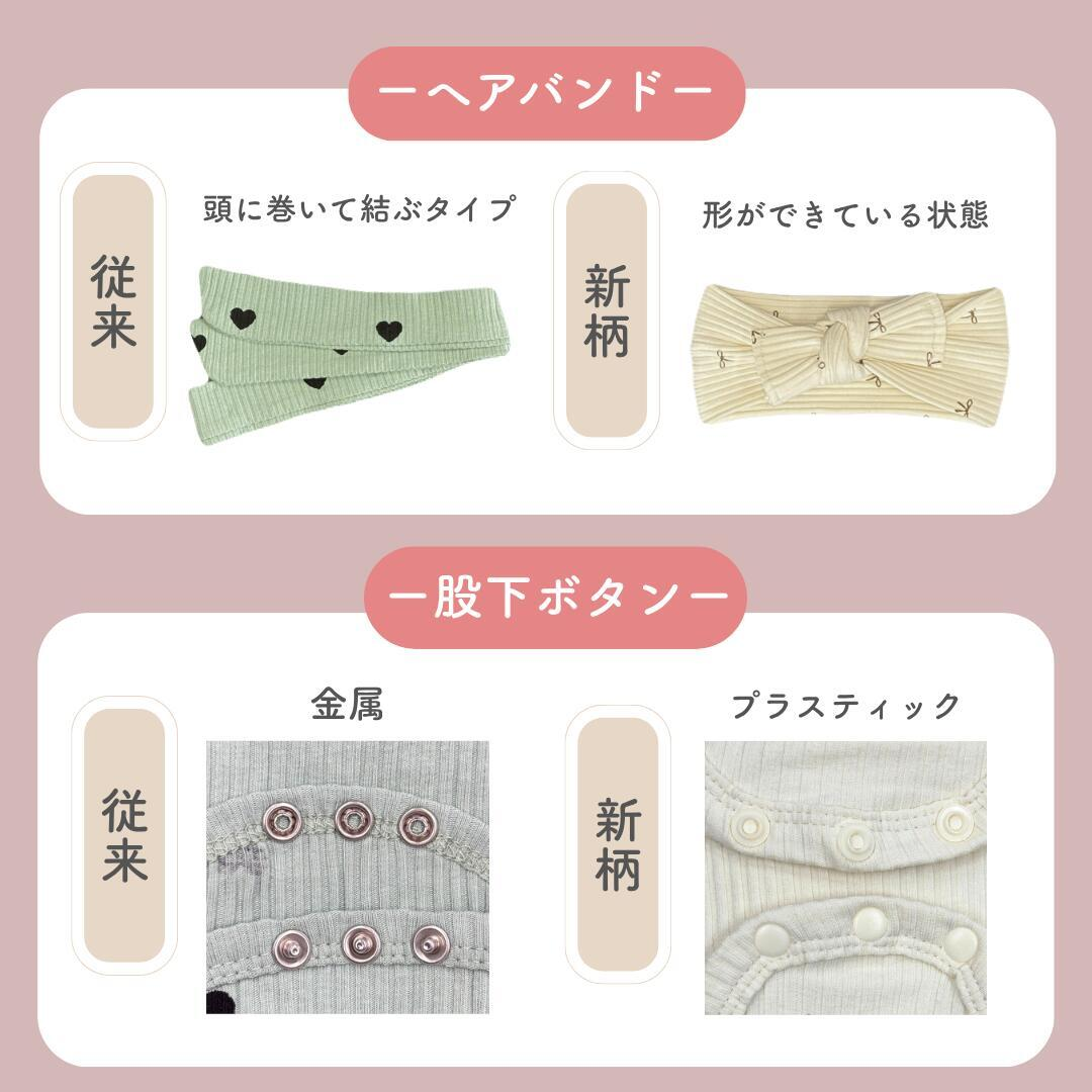 ロンパース 女の子 3点セット 長袖 セット ベビー ベビー服 新生児