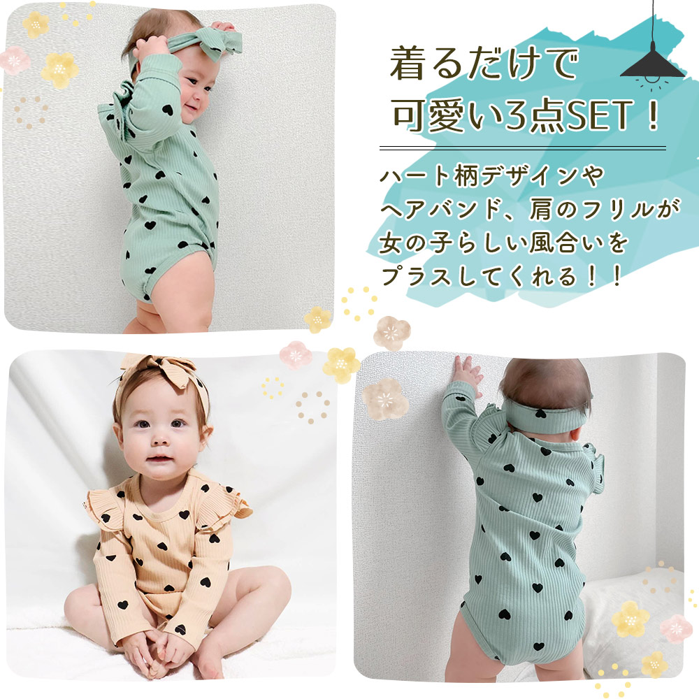 ロンパース 女の子 3点セット 長袖 セット ベビー ベビー服 新生児