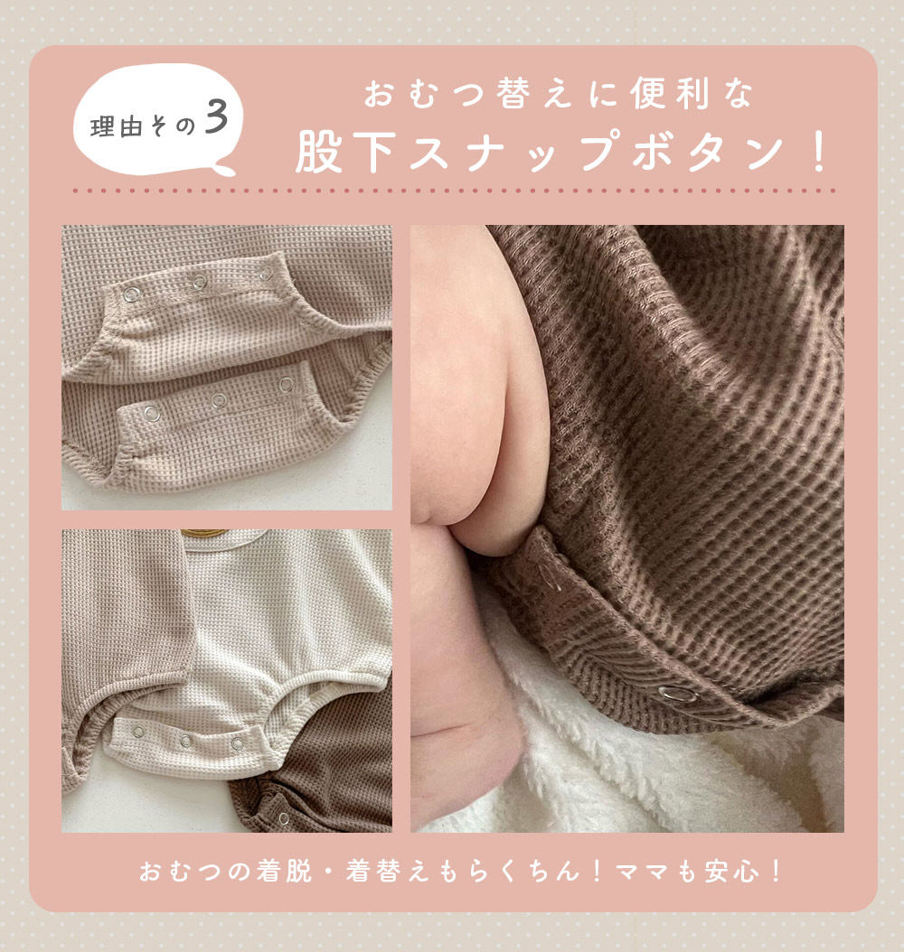 son and daughter ワッフルサロペット 即納】BORIS WAFFLE OVERALLS / son and daughter | LouLou