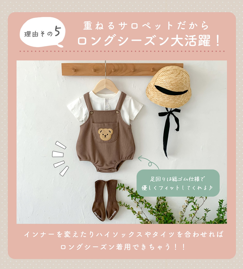 ayakawasaki★オールインワン★ワッフルロンパース ワッフルロンパース サロペット ベビー ロンパース ワッフル
