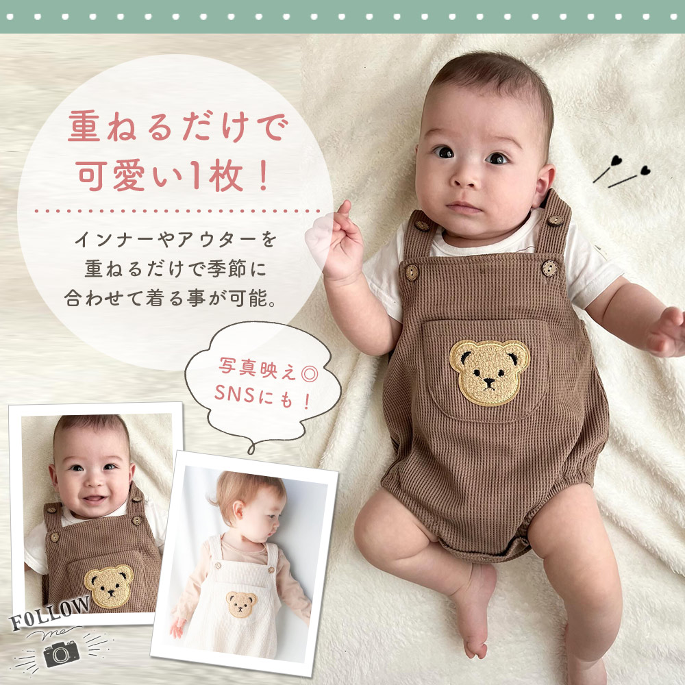 ロンハーマン 子供服 まとめ売り 未使用あり ワンピース サロペット