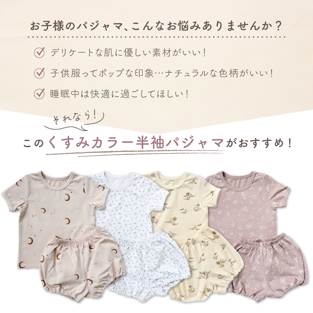 カーキ T シャツ 豹柄マー ジャージ パーカー 半袖 カバーオール