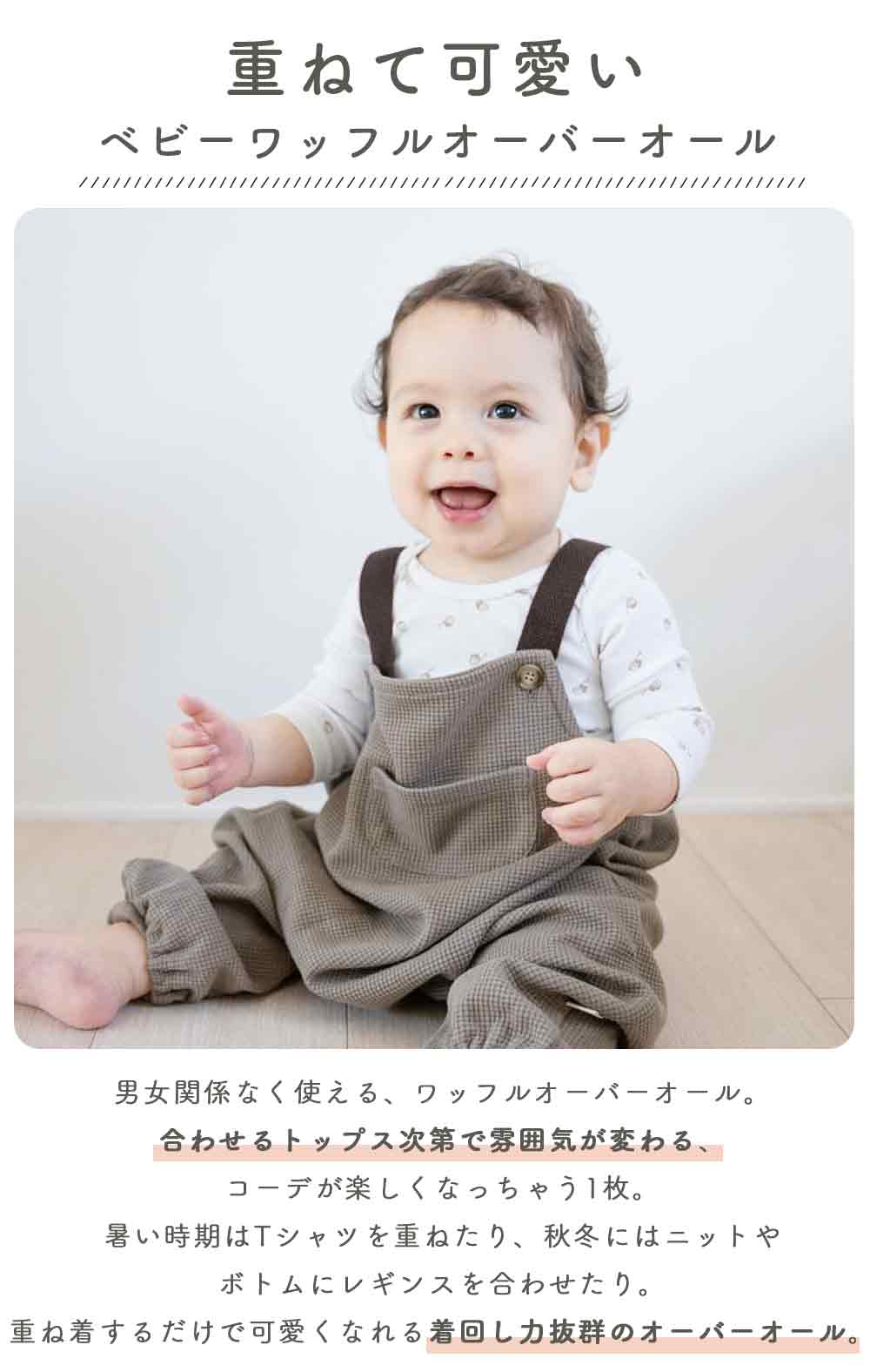 son and daughter ワッフルサロペット son and daughter ワッフルサロペット 即納】BORIS WAFFLE