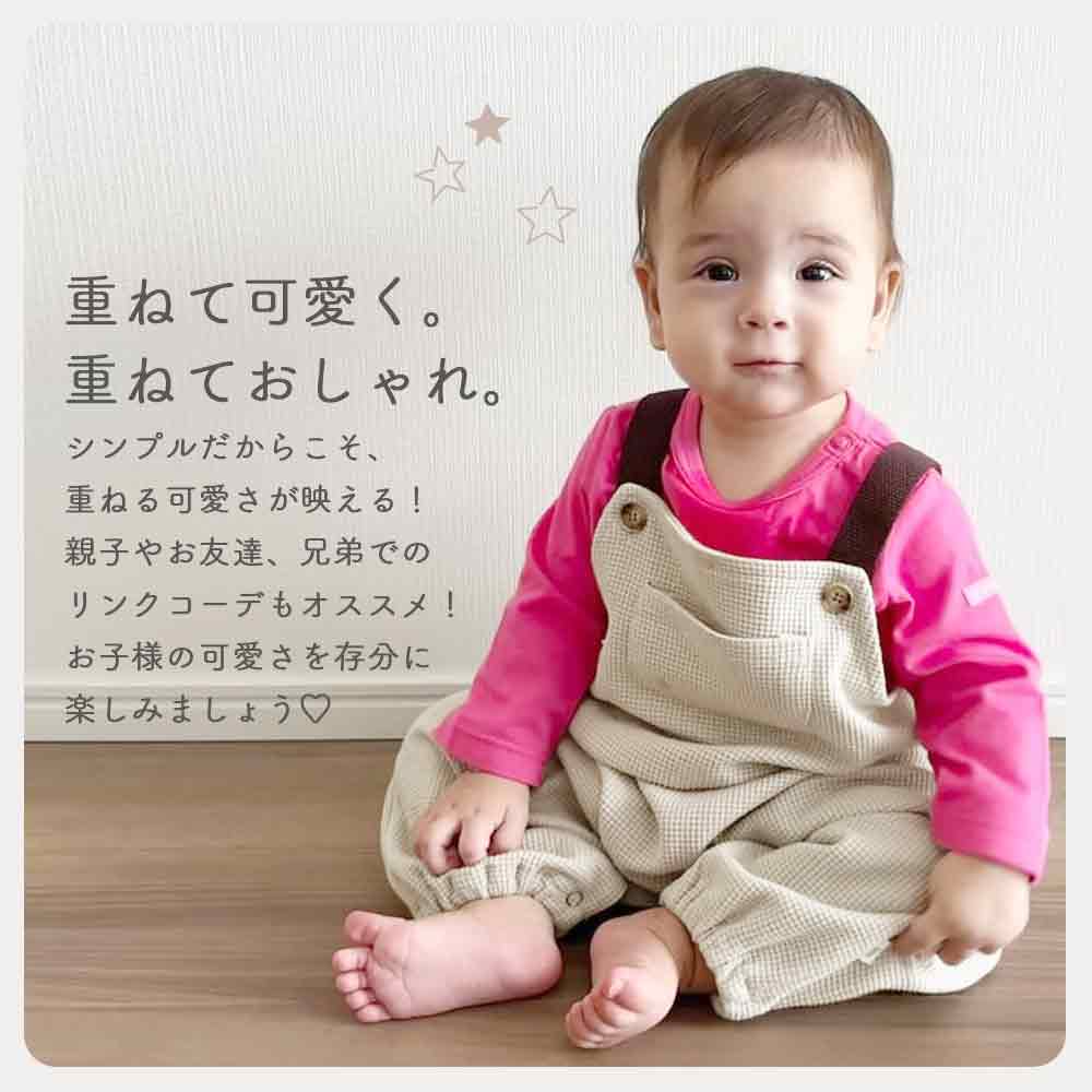 Columbia オーバーオールセット キッズ　3Ｔ　2歳〜3歳　美品 クーポン】【セール 30%OFF】【KIDS】ウォッシュドアウトプレイ