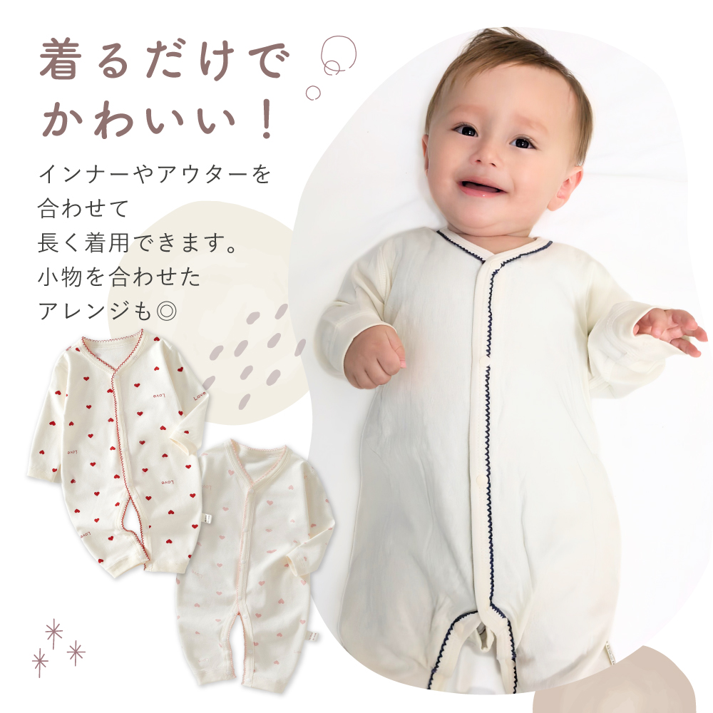 ロンパース 長袖 女の子 男の子 ベビー 新生児 カバーオール 退院着
