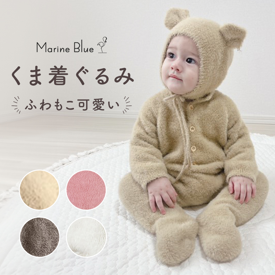 セットお得 値下げ中 HYSTERICMINI ベビーアウター2点セット