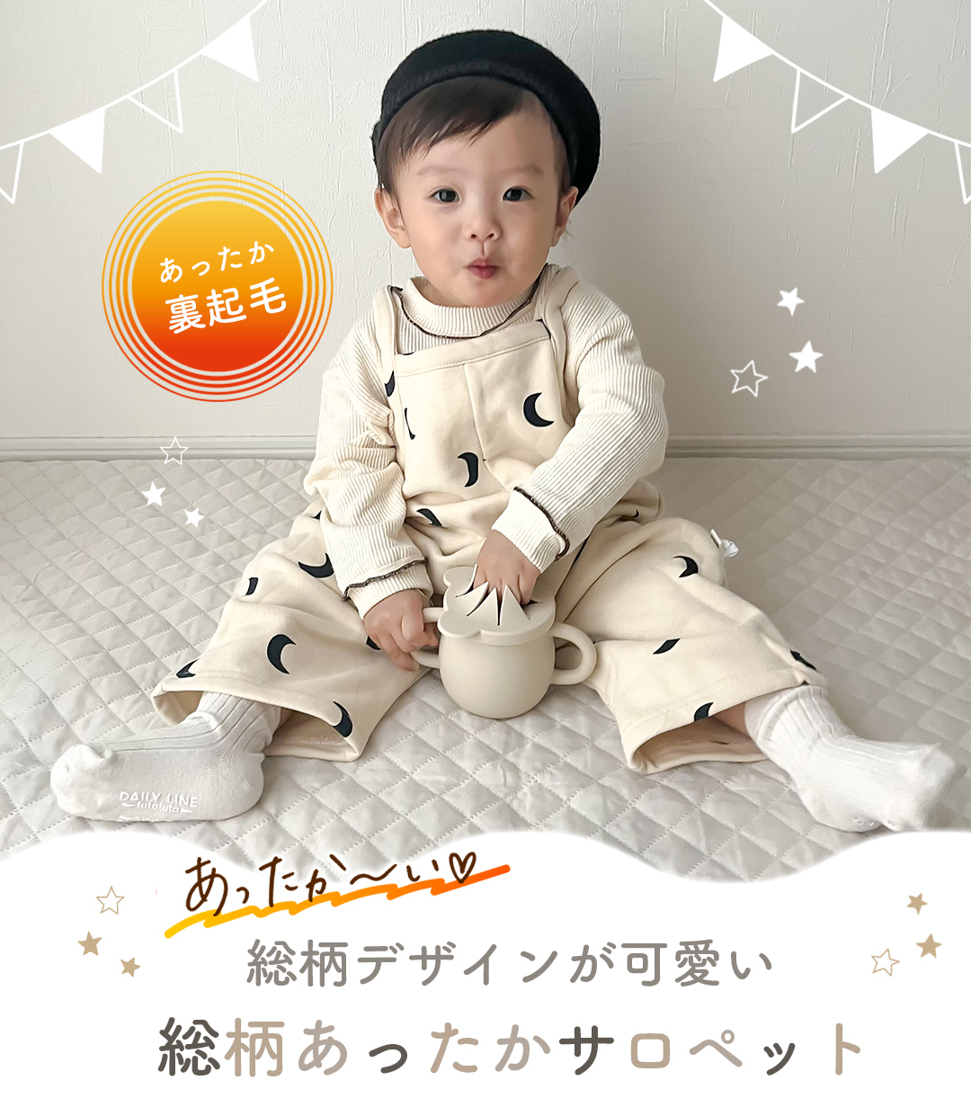オーバーオール サロペット キッズ ロンパース 子供服 ベビー服