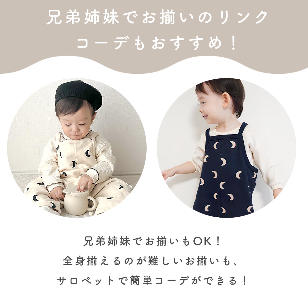 オーバーオール サロペット キッズ ロンパース 子供服 ベビー服