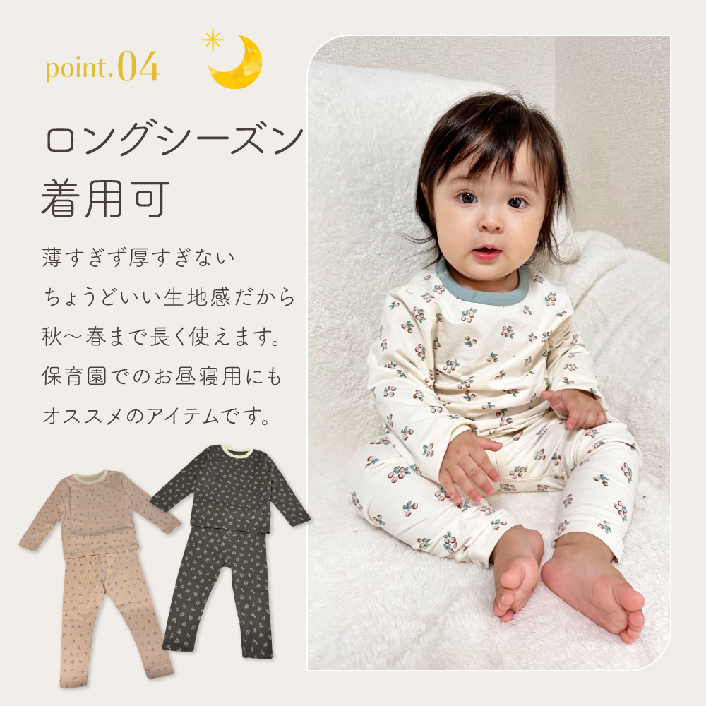商品画像7