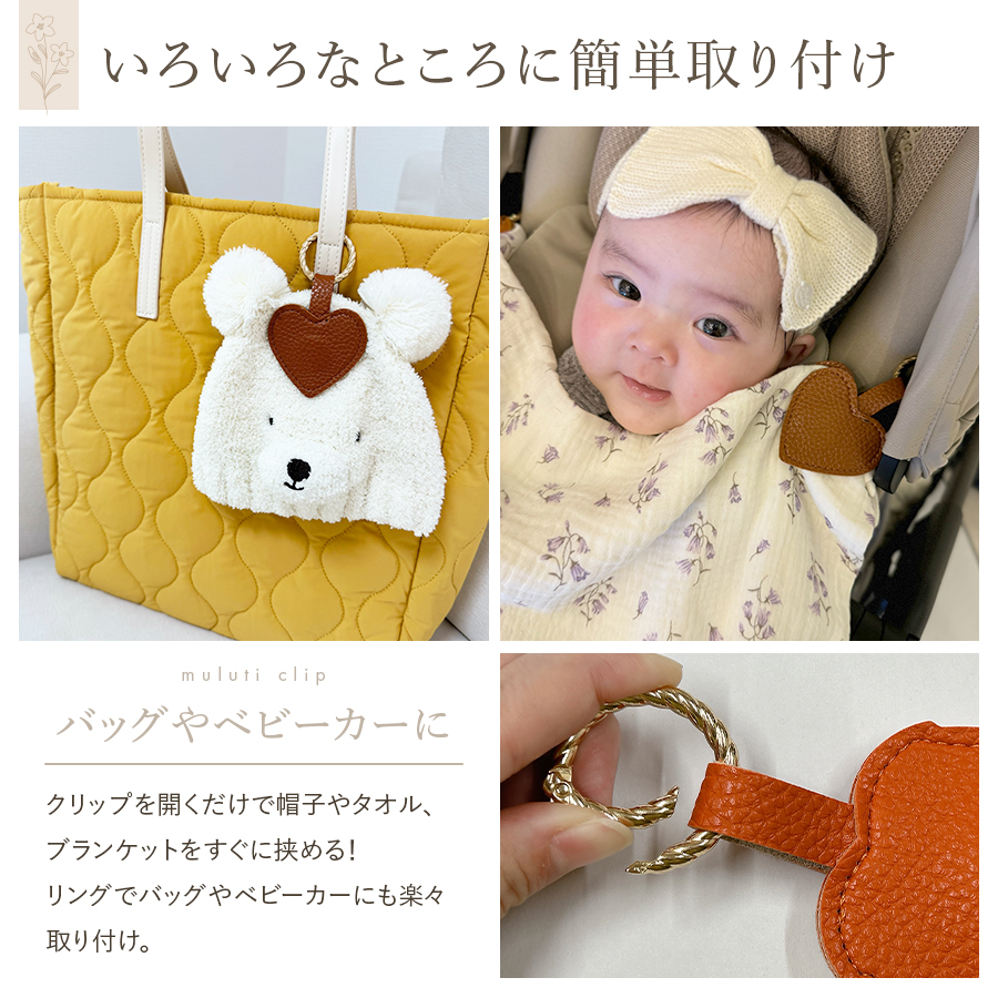 商品画像8