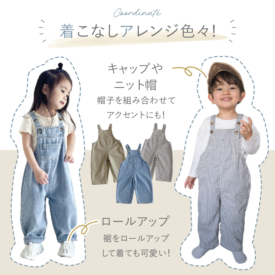キッズ オーバーオール サロペット ベビー ボトム デニム ベビー服 80