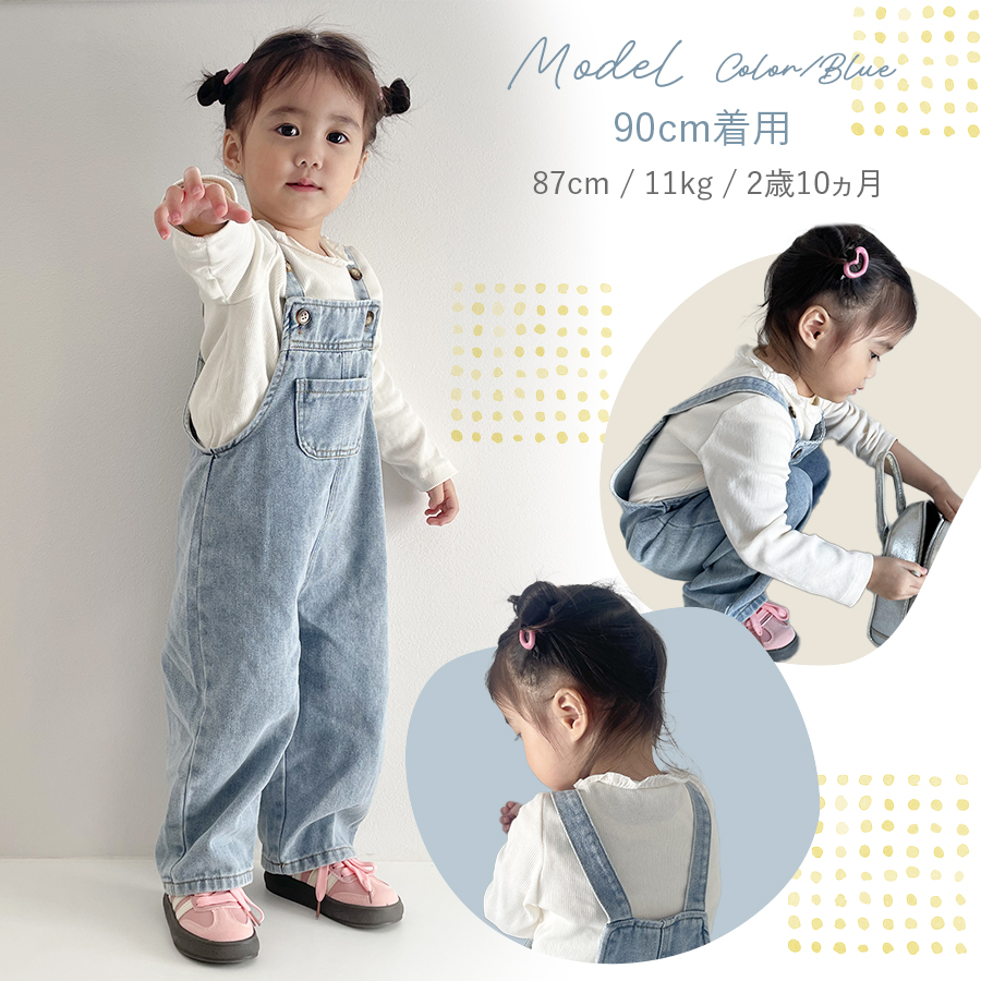 キッズ オーバーオール サロペット ベビー ボトム デニム ベビー服 80