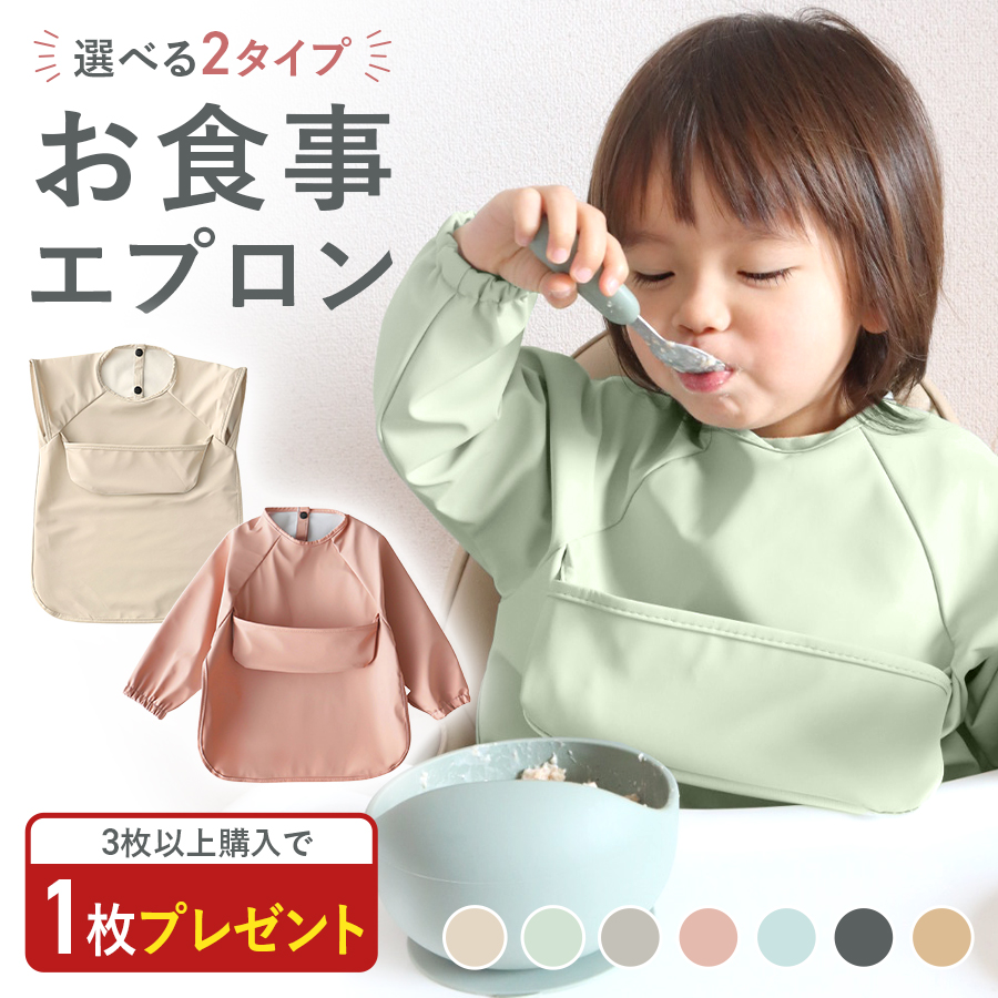 商品画像2