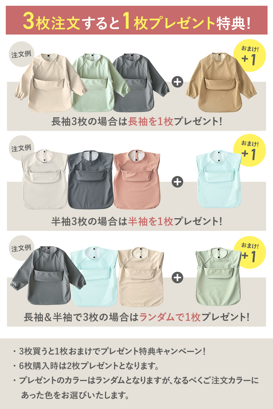 商品画像15