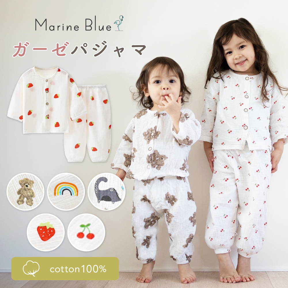 ベビーパジャマ maiky8 パジャマ キッズ 7分丈 長袖 春 夏 キッズパジャマ ベビー