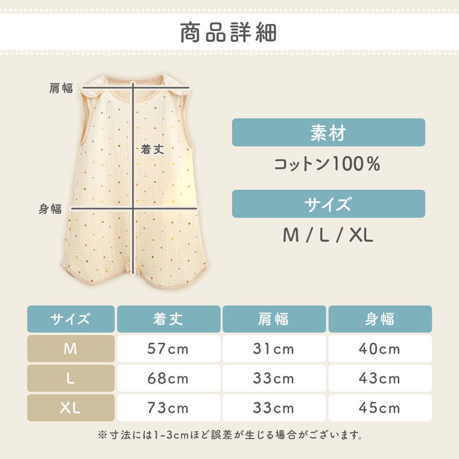 商品画像17