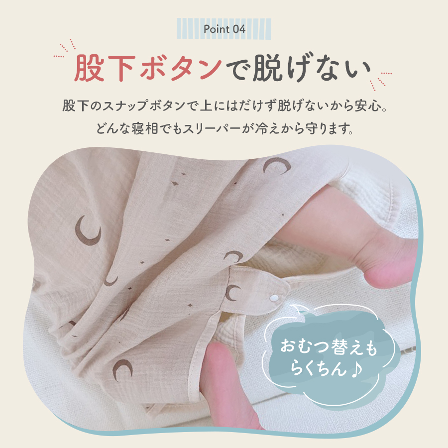 商品画像8