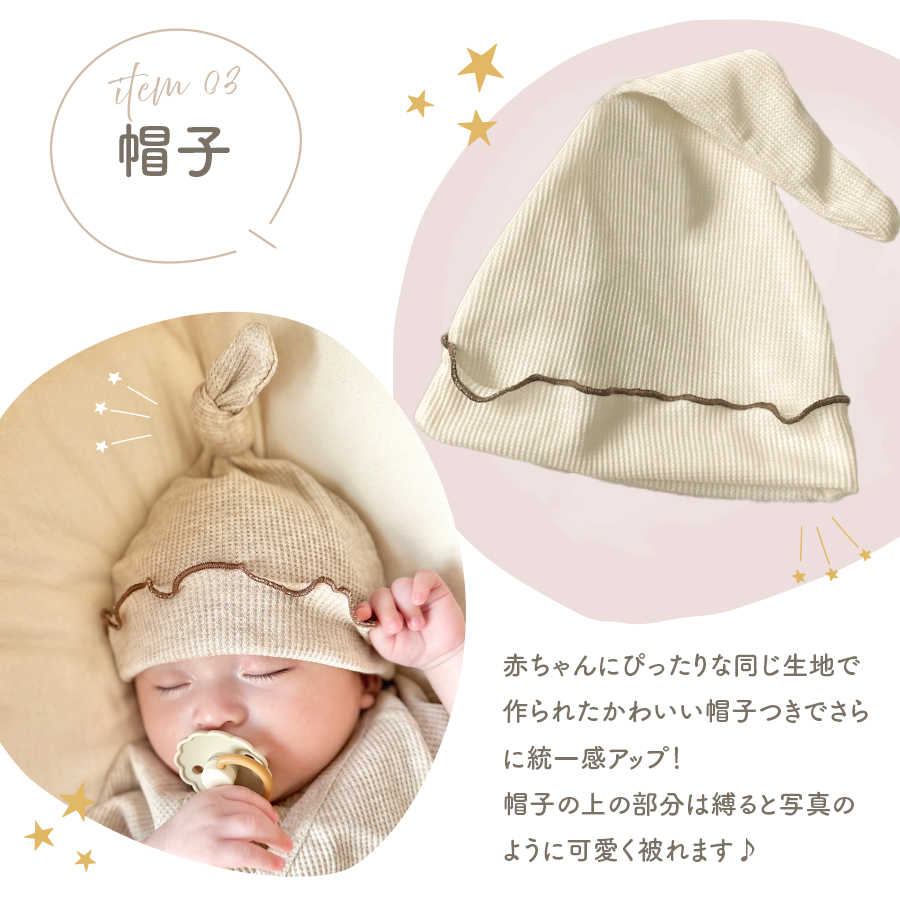 商品画像8