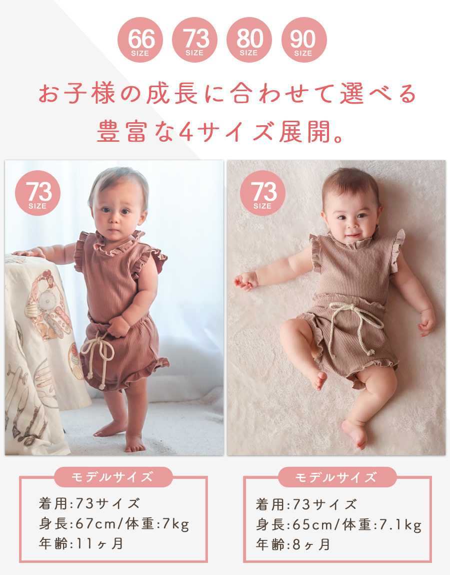 ロンパース 女の子 春 夏 半袖 セットアップ ベビー ベビー服 春夏