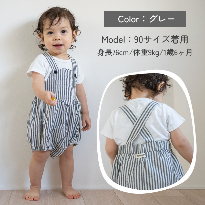 女の子ベビー服　春物夏物　39点まとめ売り　サイズ90～100cm 楽天市場】ベビー服 綿100％ ロンパース オーガニックコットン