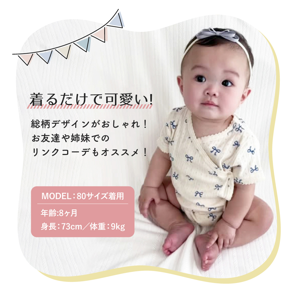 商品画像9