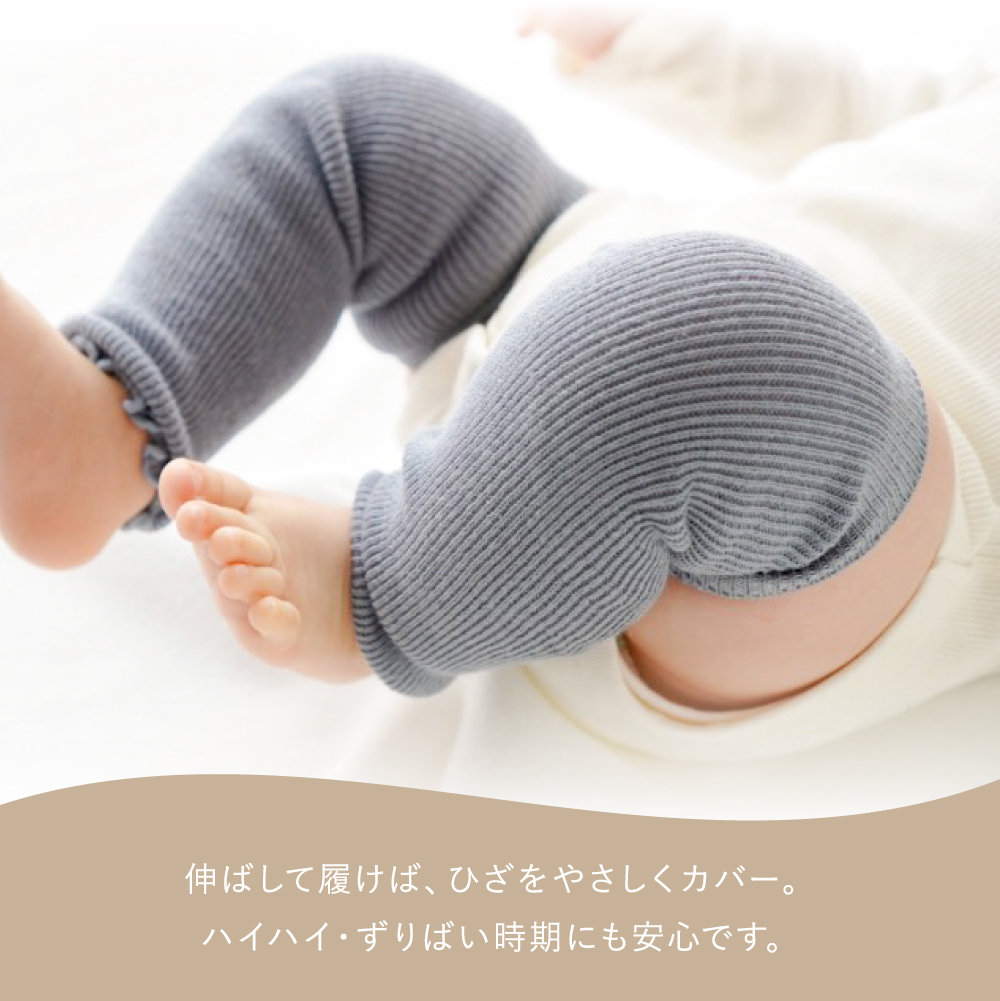 レッグウォーマー ベビー 新生児 冬 3足セット キッズ 夏用 赤ちゃん