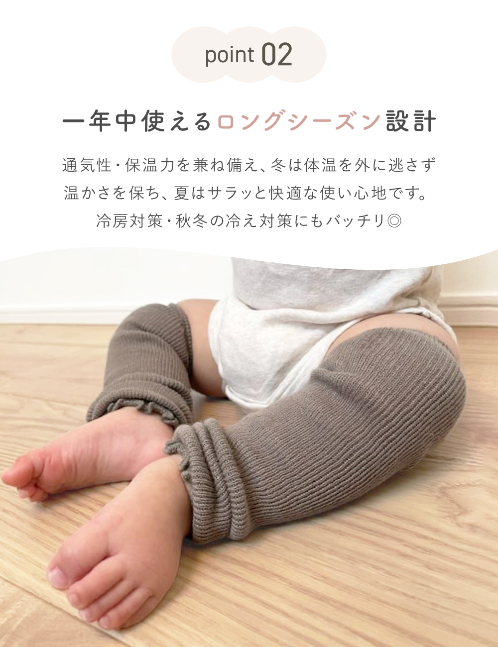 レッグウォーマー ベビー 新生児 冬 3足セット キッズ 夏用 赤ちゃん