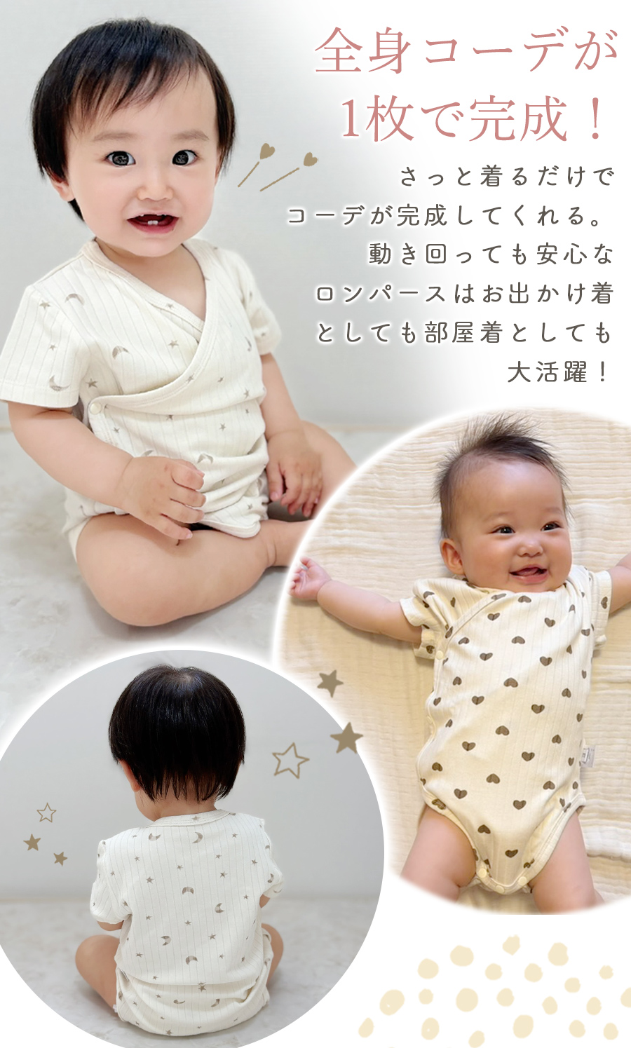 ベビー服 ロンパース 前開き 赤ちゃん夏服 半そで 半袖 新生児 男の子