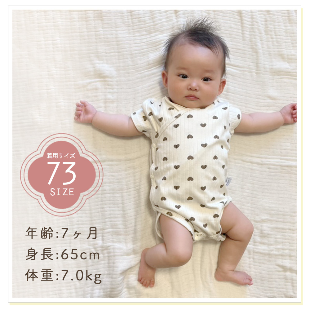 ベビー服 ロンパース 前開き 赤ちゃん夏服 半そで 半袖 新生児 男の子