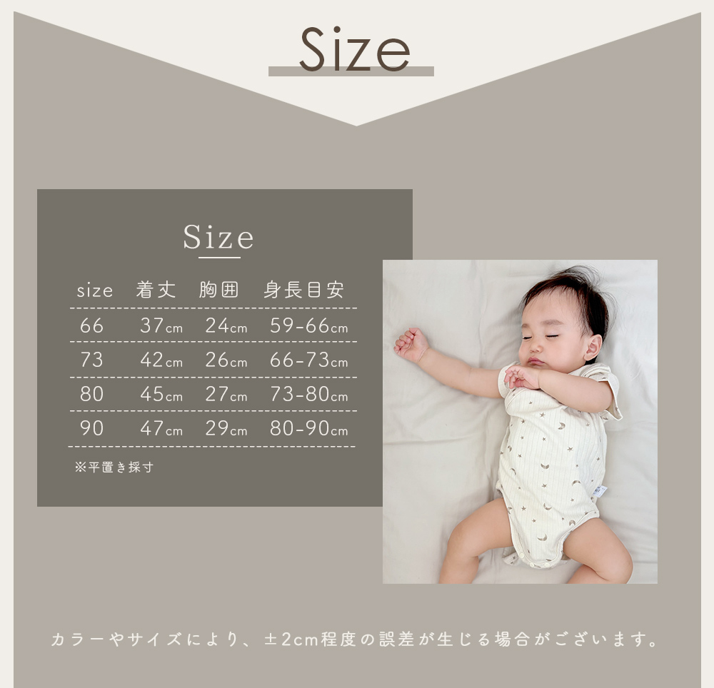 ベビー服 ロンパース 前開き 赤ちゃん夏服 半そで 半袖 新生児 男の子