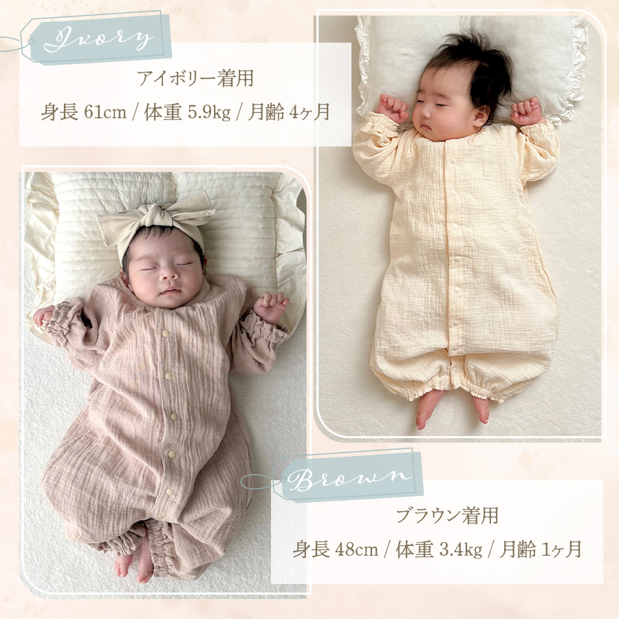 nico BabyDior アイボリーカバーオール ロンパース コート nico