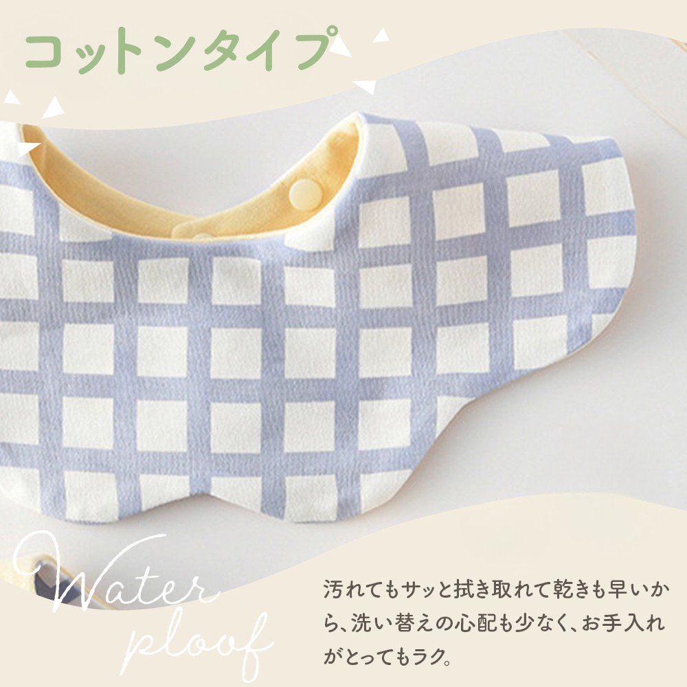 スタイ 男の子 女の子 360 セット 4枚セット リバーシブル 6重ガーゼ 6