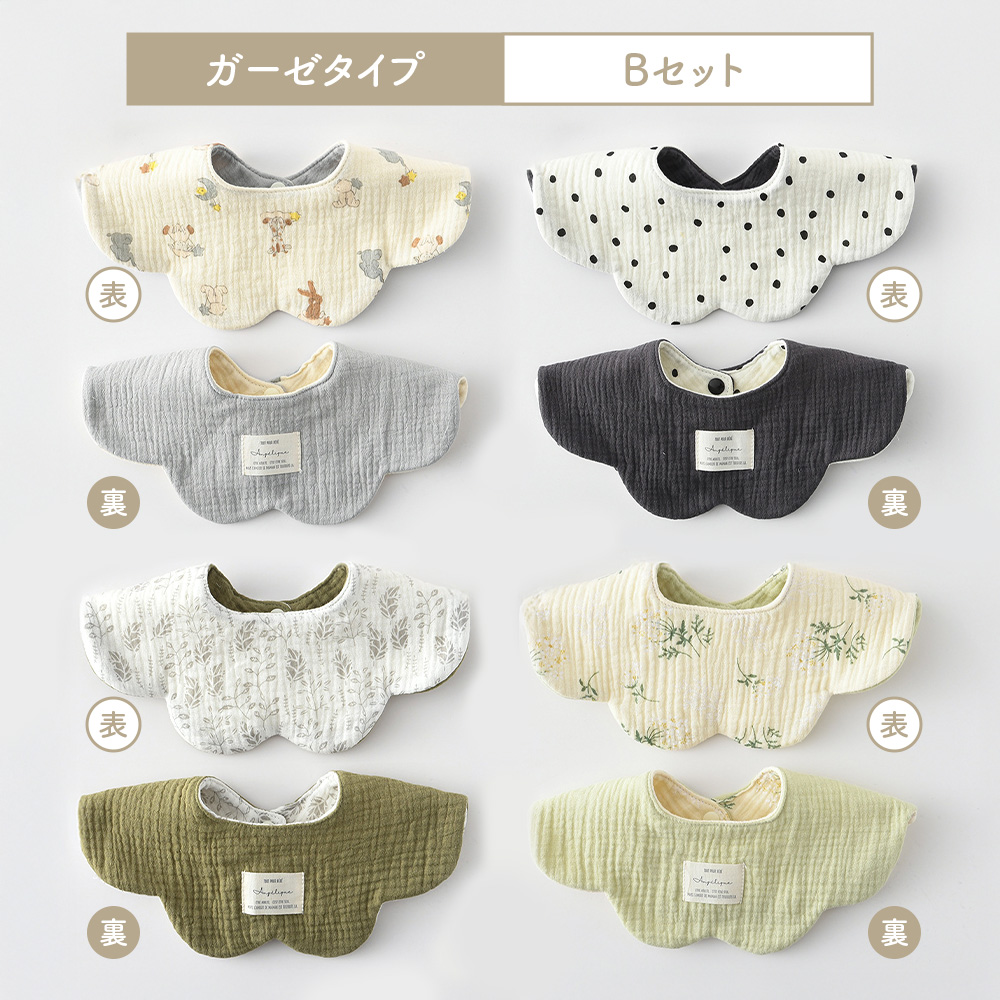 スタイ セットの商品一覧 通販 - Yahoo!ショッピング