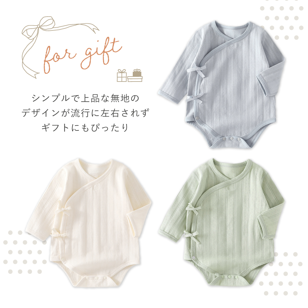 ベビー ロンパース 長袖 男の子 女の子 新生児 赤ちゃん ベビー服 前
